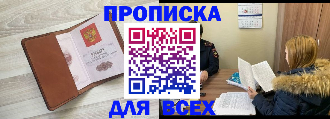 пропишу в квартире в Люберцах